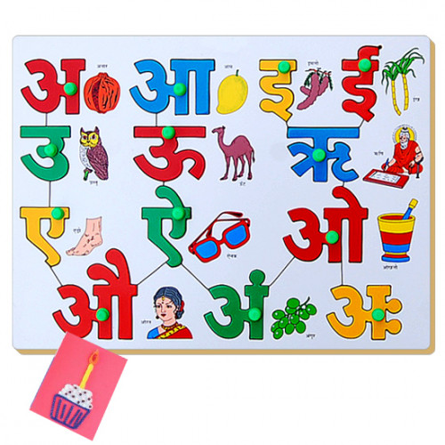 Hindi Vowels with Picture Match