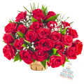 Magnificent Offerings - 75 Red Roses In Basket