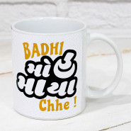 Badhi Moh Maya Chhe Personalized Mug and Card