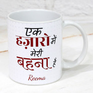 Ek Hazaro Main Meri Behna Hain Hindi Personalized Mug and Card