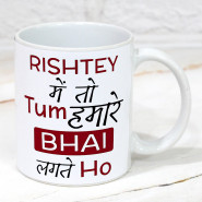 Rishtey Main to Tum Humare Bhai Lagte Ho Personalized Mug and Card