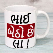 Bhai Betho Chhe La Funny Gujarati Personalized Mug and Card