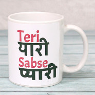 Teri Yaari Sabse Pyari Personalized Mug and Card