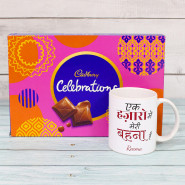 Cadbury with Mug- Rishtey Main to Tum Humari Behen Lagti Ho Personalized Mug, Cadbury Celebrations and Card