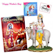 Gita Hamper - Bhagvad Gita Book, Ram Dhun CD, Krishna Idol and Card