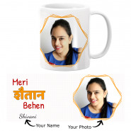 Meri Shaitan Behen Personalized Mug with Name & Card
