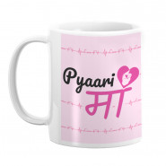 Pyari Maa Personalized Mug & Card