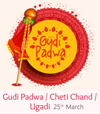 Gudi Padwa / Cheti Chand / Ugadi Gifts